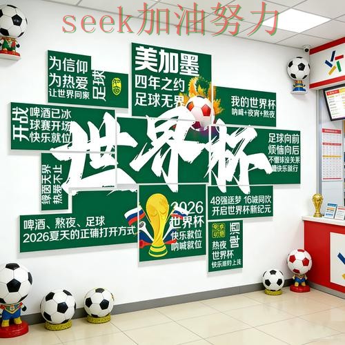 世界杯投注怎么玩靠谱吗？最新盘点结果来了（世界杯数据）