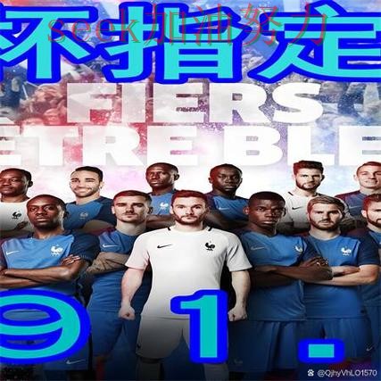 世界杯买球网站真实体验直播怎么看？精选给你答案（世界杯赛事中心）
