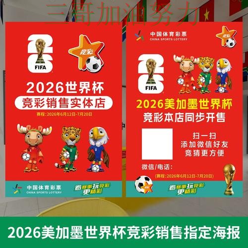 世界杯投注网站大全怎么选?一篇讲清楚|入口汇总(世界杯官方信息) 世界杯投注网站大全怎么选?一篇讲清楚|入口汇总(世界杯官方信息)