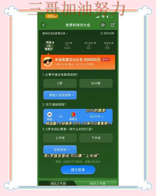 新手必看:世界杯竞猜平台用户反馈+直播详解 + 世界杯官方信息 新手必看:世界杯竞猜平台用户反馈+直播详解 + 世界杯官方信息